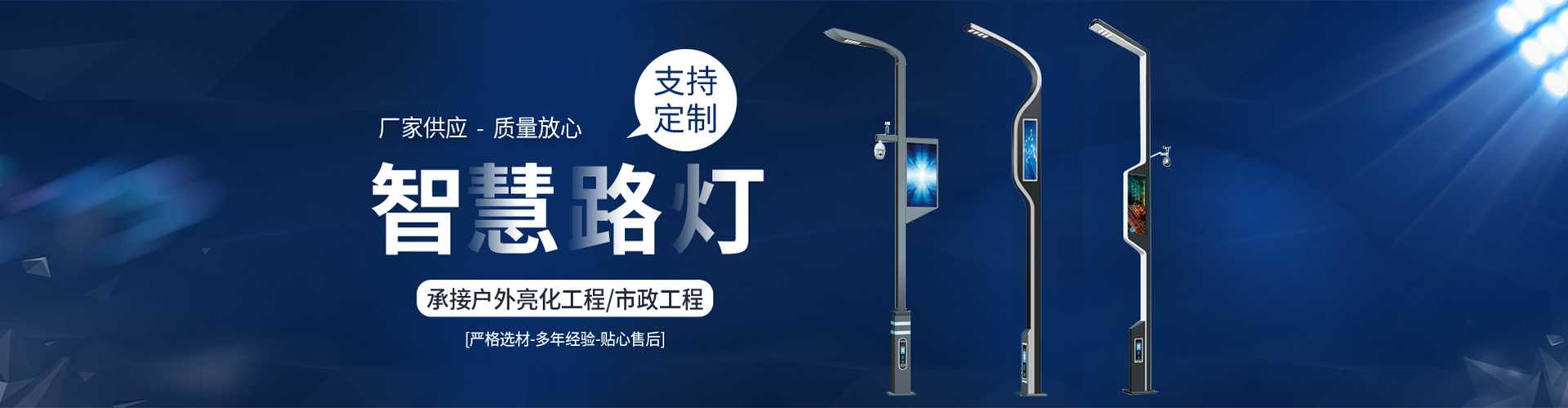铁力市太阳能路灯定制厂家