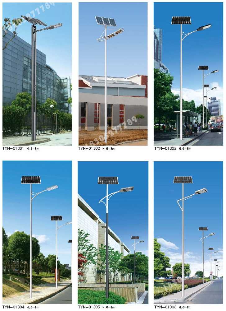 铁力市市政道路太阳能路灯